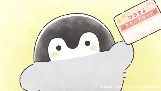 Episode 4